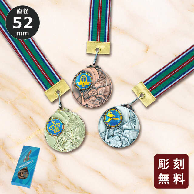 メダル　彫刻無料　金属製　女神　２０１種目から選べる【O-3RM-524】直径：5.2cm《営業日11時までのご注文で７営業日出荷》　[A-25]〈L〉