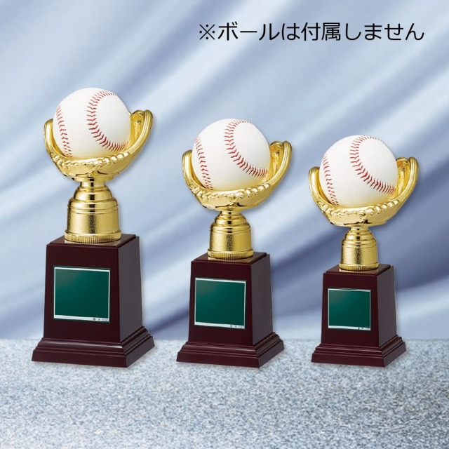 【セール】【超お得ボールセット】東京シリーズ 記念トロフィー アートトロフィー 野球 ☆記念ボールを乗せられます ※ボールは付属しま