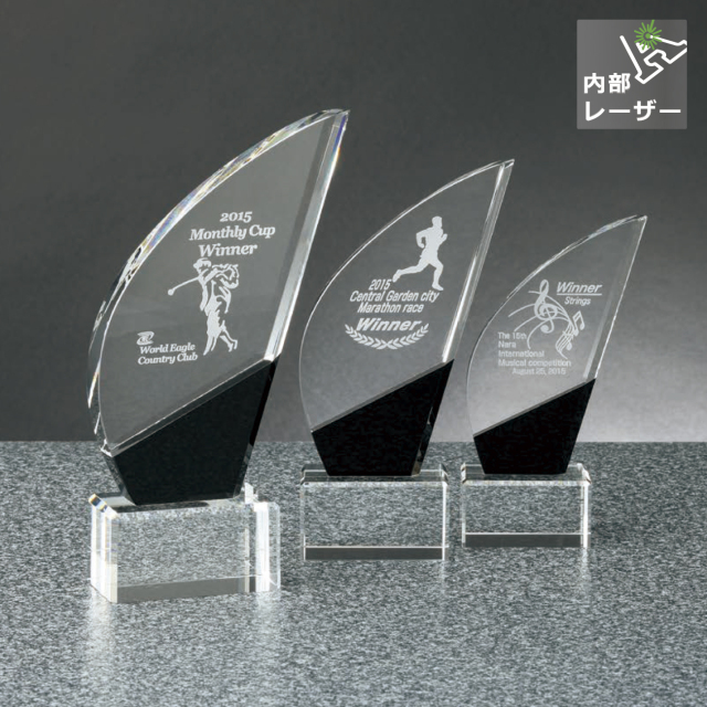 クリスタルトロフィー　内部レーザー彫刻（旧型番：O-SHD-7568）【O-SHD-7094_Cサイズ】高さ：18.0cm　幅：10.0cm《デザイン確定後 通常15営業日前後で出荷》