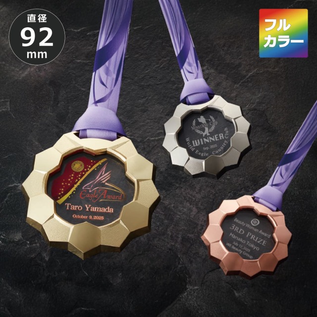メダル　本体金属・光学ガラス製　UVカラー加工　フルカラー印刷（旧型番：O-SHM-93）【O-SHM-293】直径：9.2cm《デザイン確定後 通常15営業日前後で出荷》