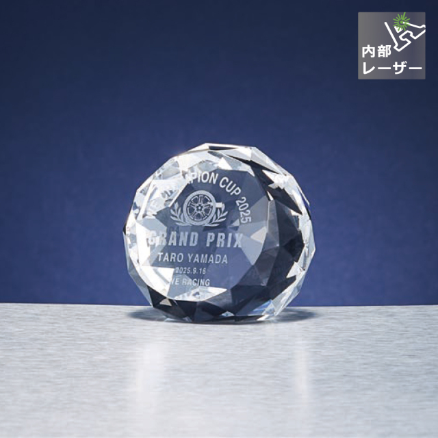クリスタルトロフィー　内部レーザー彫刻（旧型番：O-SHD-7045）【O-SHD-7110】高さ：7.0cm　幅：7.0cm《デザイン確定後 通常15営業日前後で出荷》
