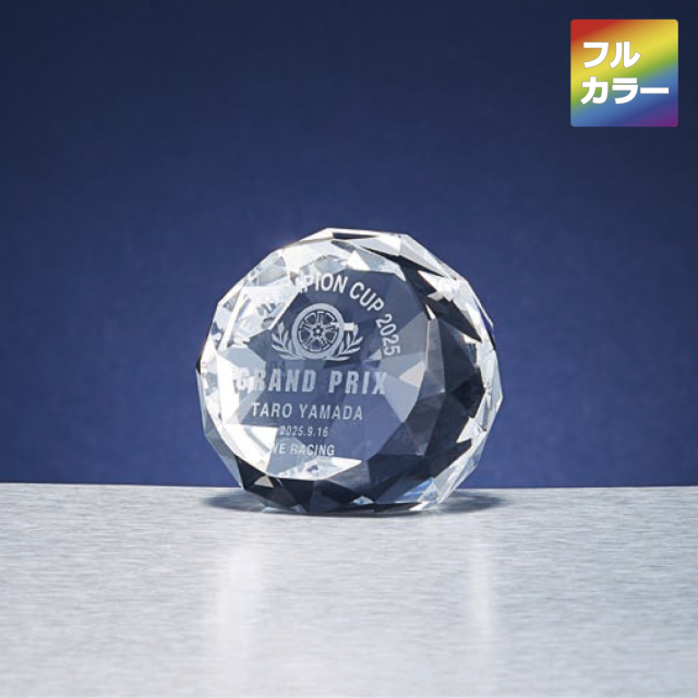 クリスタルトロフィー　フルカラー印刷（旧型番：O-SHU-7046）【O-SHU-7111】高さ：7.0cm　幅：7.0cm《デザイン確定後 通常15営業日前後で出荷》