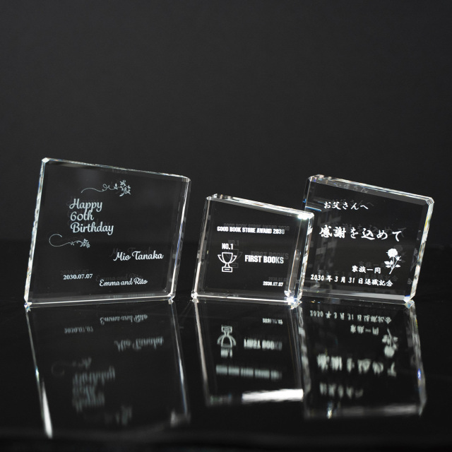 クリスタルトロフィー　内部レーザー彫刻【XC-0305_Cサイズ】高さ：8.0cm　幅：9.2cm《営業日11時までの注文完了＞14時までの校了で翌営出荷》