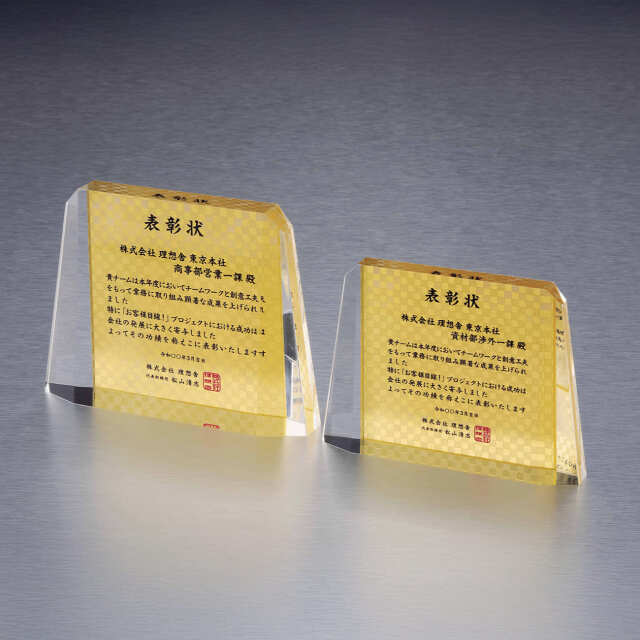 アクリル製オーナメント　箔貼り+フルカラー印刷【Y-L09-01_Bサイズ】高さ：10.0cm　幅：14.0cm《デザイン確定後 通常10営業日前後で出荷》