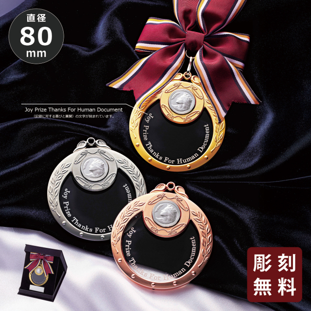 altテキスト,ワンサイズ,翌営出荷