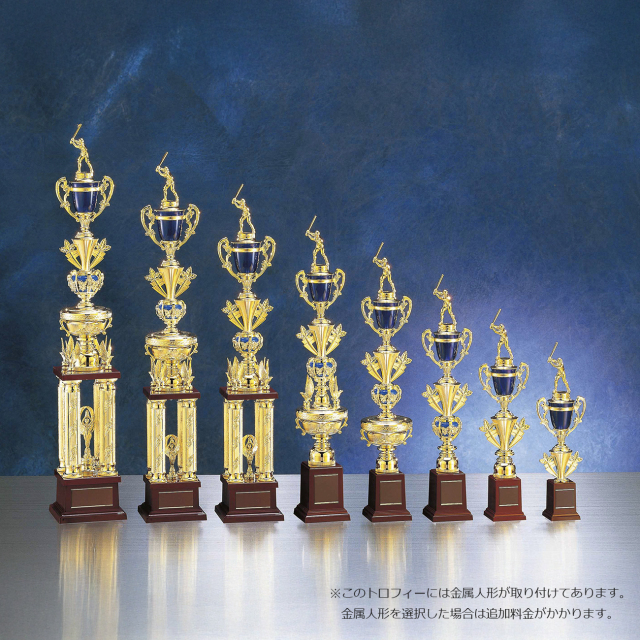 優勝カップ 金属製 NO-4524 Bサイズ