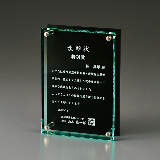 SDBH 入手困難品　8周年アクリル楯 SDBH 入手困難品8周年アクリル楯