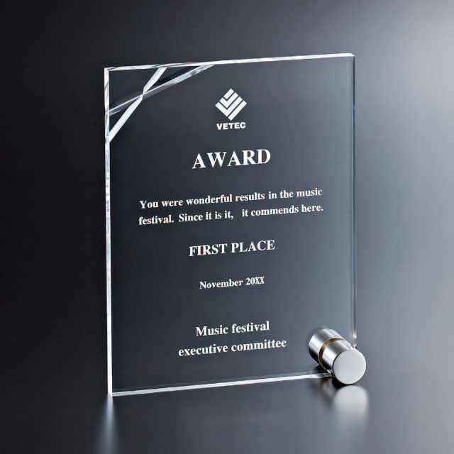 アクリル製トロフィー　表面レーザー彫刻（旧型番：Y-H26-04）【Y-L24-04】高さ：14.0cm　幅：18.0cm《デザイン確定後 通常10営業日前後で出荷》