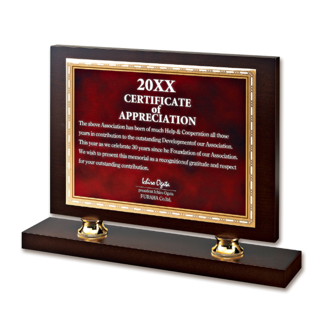 木製楯 アルミプレート付 表面レーザー彫刻 L35-02 Bサイズ