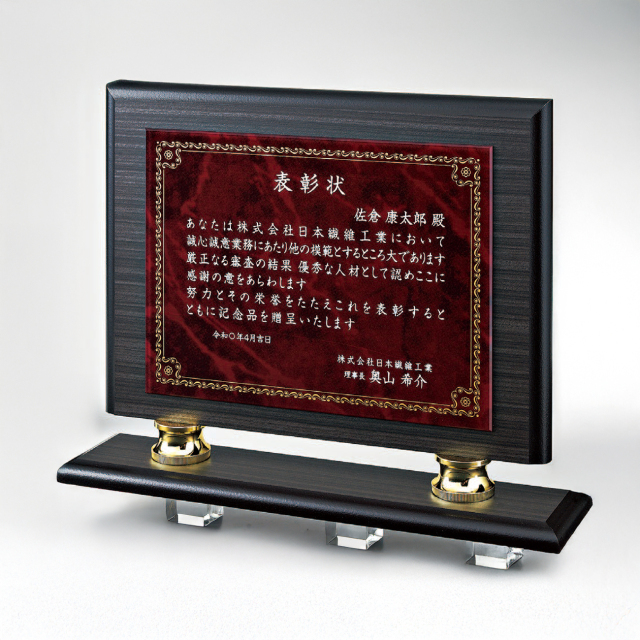 プレート単品 42x35