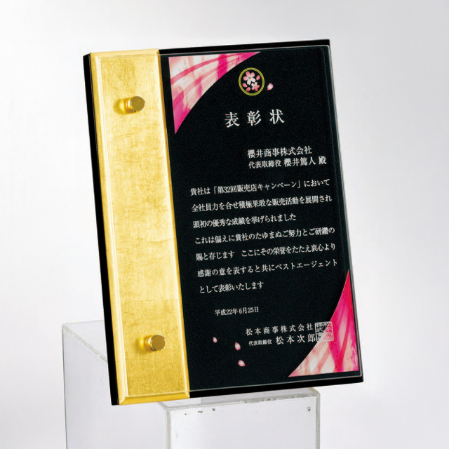 木製楯　アクリルプレート付　フルカラー印刷【Y-H42-03】高さ：21.0cm　幅：16.0cm《デザイン確定後 通常10営業日前後で出荷》