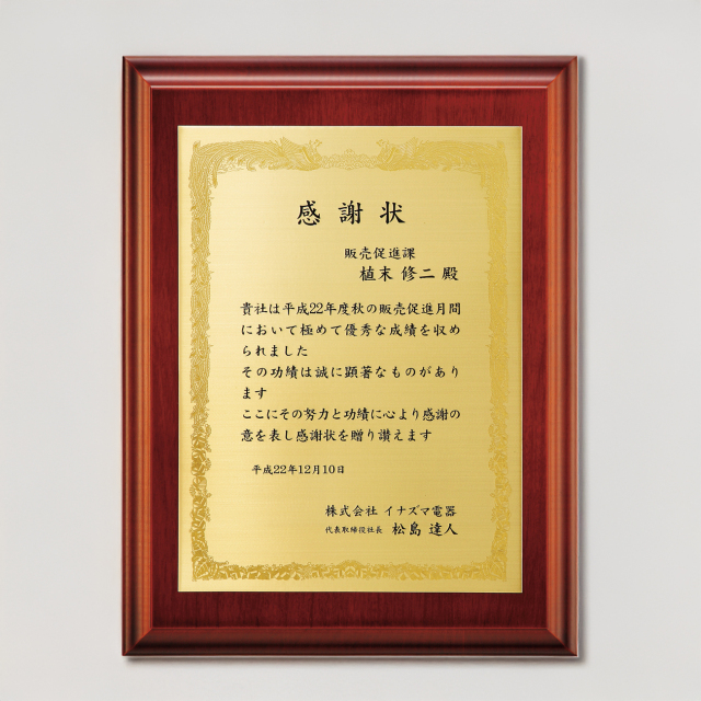 バムンの真鍮像 ブロンズ像 | sumart