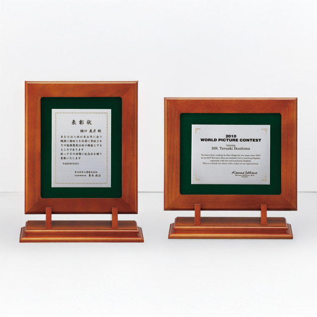 木製楯 ステンレスプレート付 エッチング加工 D56-03 Cサイズ