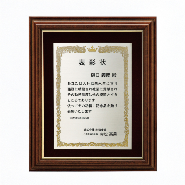 vintage flame 装飾の美しいフレーム 3点 真鍮と木製 vintage flame