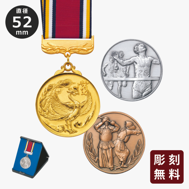 altテキスト,ワンサイズ,翌営出荷