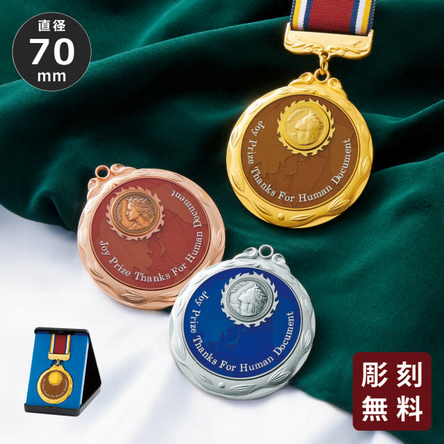 altテキスト,ワンサイズ,翌営出荷