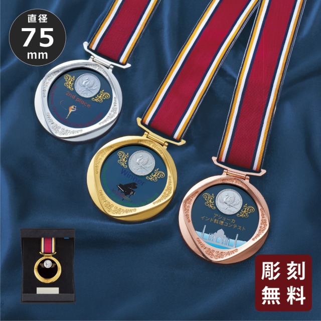 メダル 勲章 YMK-08141-08143 ファーストトロフィー