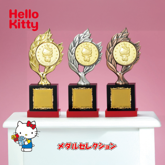 ハローキティ 6270円 トロフィー 金 銀 銅 Kzkb 0104 ファーストトロフィー