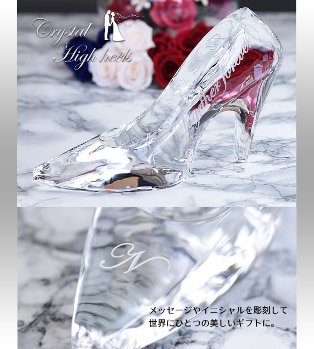 超備品✴︎シンデレラの江戸切子ガラス靴 超備品✴︎シンデレラの江戸切子ガラス靴