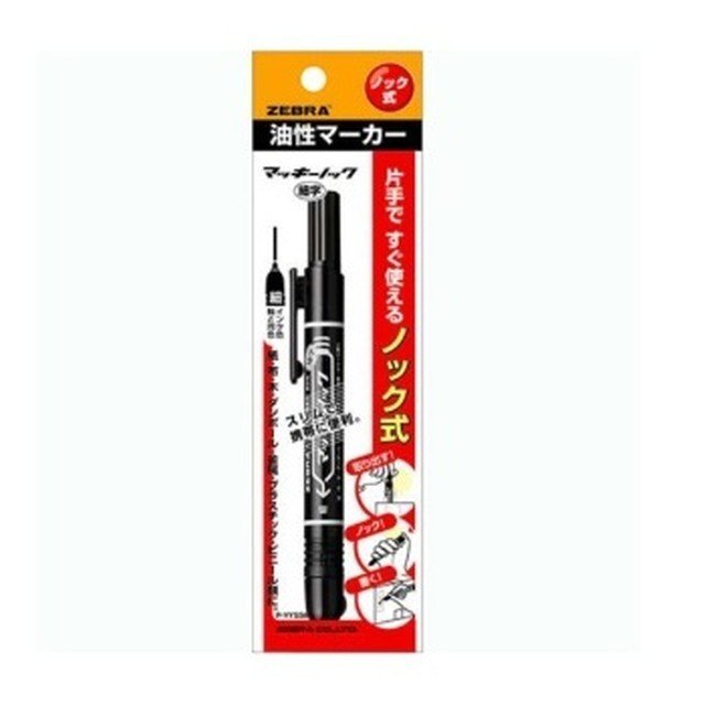 ★即日発送★13時まで★【マッキーノック】　ペナントリボン用　油性ペン