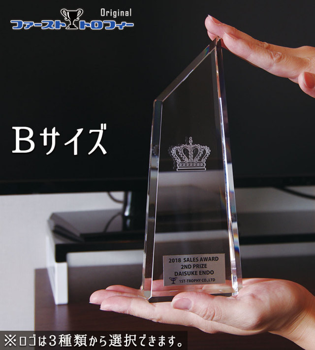 クリスタルトロフィー