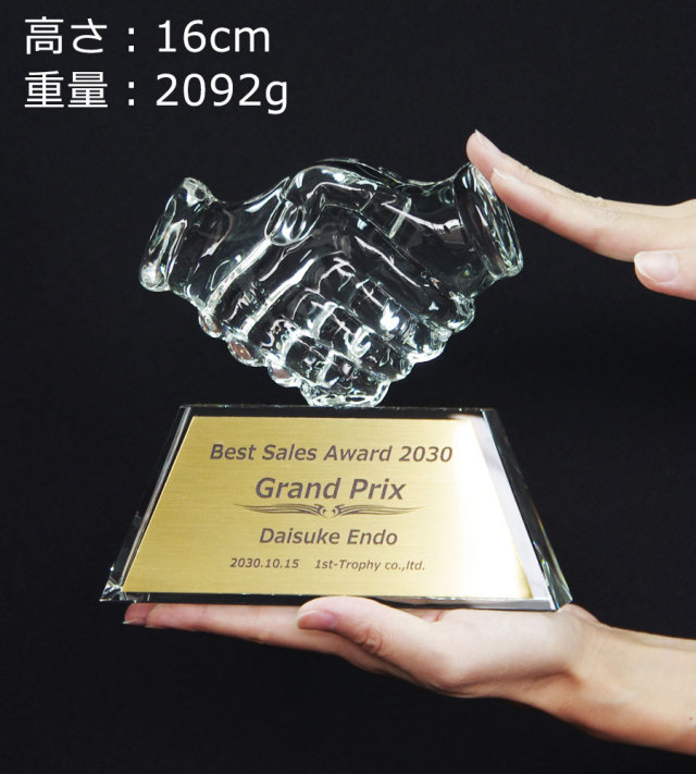 クリスタルトロフィー