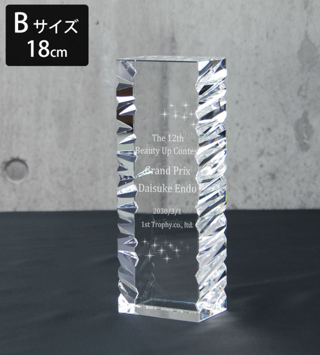 クリスタルトロフィー 内部レーザー彫刻《XC-L-0143_Bサイズ