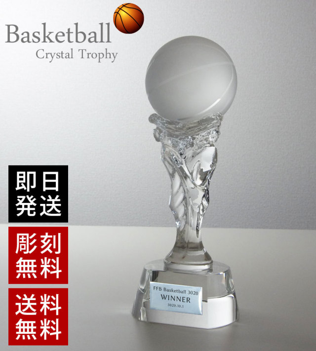クリスタルトロフィー 200円 Xc P 0146basketball ファーストトロフィー