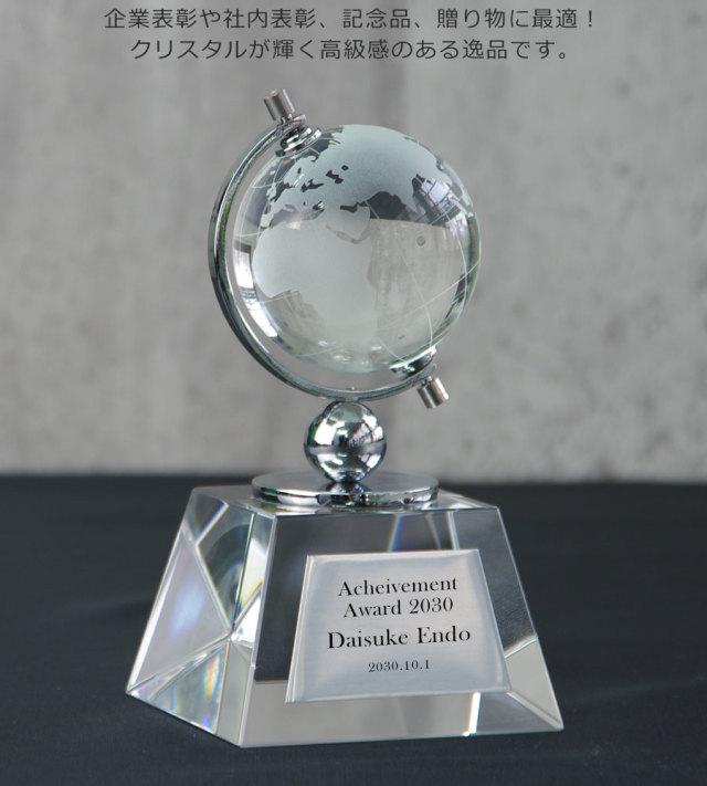 GS ゴールドマン・サックス 10周年記念クリスタルトロフィ GS ゴールドマン・サックス 10周年記念クリスタルトロフィ