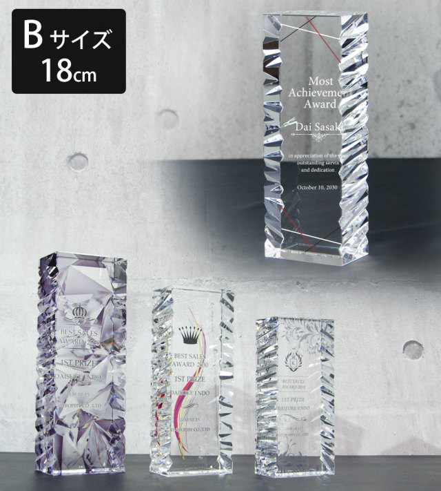 特注トロフィー