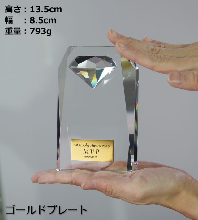 ミラバト　優勝トロフィー 優勝カップ ゴールド NO-3140ABCDE 高さ600mm～270mm【プレート
