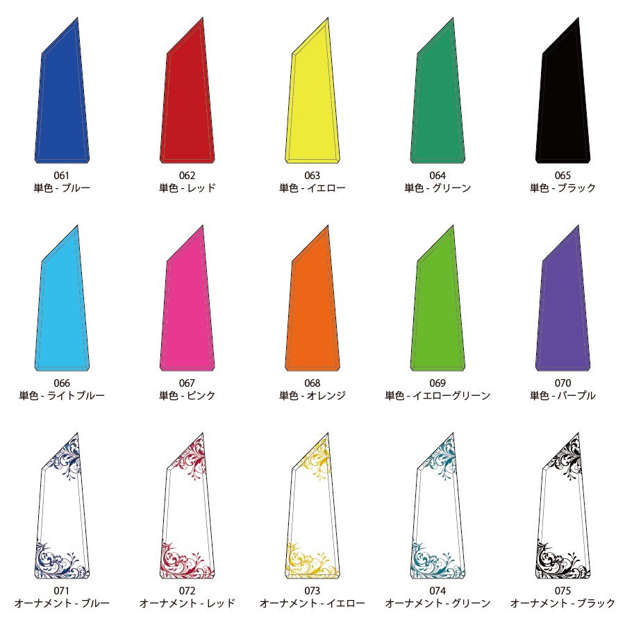 クリスタルトロフィー フルカラー印刷《XC-C-0108_Bサイズ》(高さ