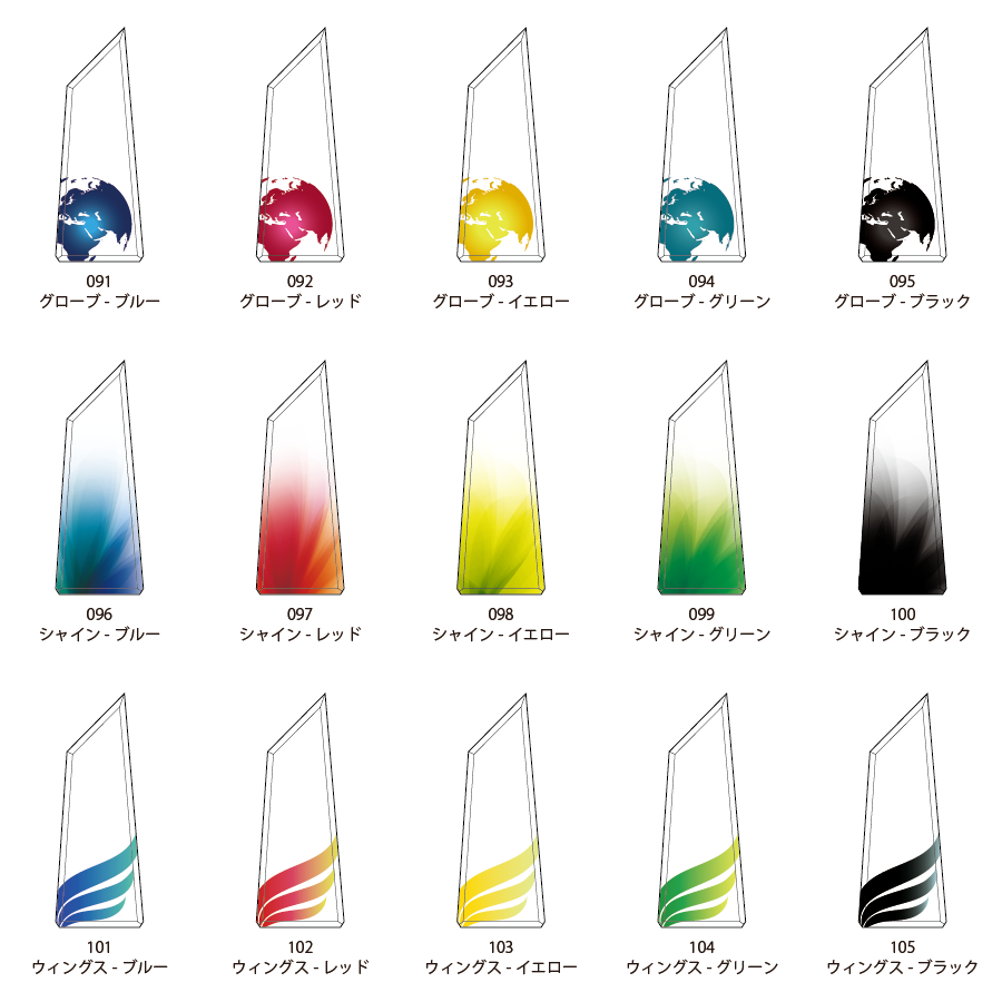 クリスタルトロフィー フルカラー印刷《XC-C-0108_Bサイズ》(高さ