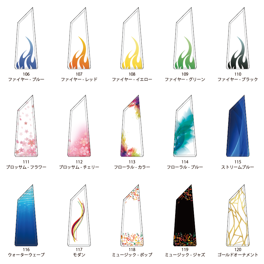 クリスタルトロフィー フルカラー印刷《XC-C-0108_Bサイズ》(高さ