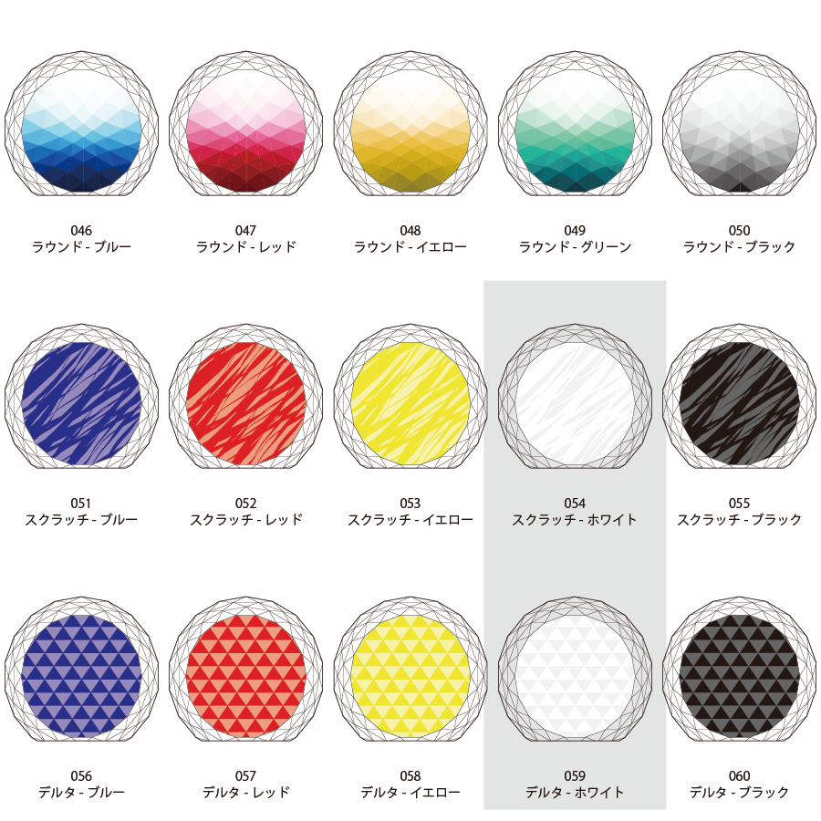 新品未使用　リョービ　クリスタルチップ　アドベンチャー　シャクリ　２４０Ｈ 新品未使用 リョービ クリスタルチップ アドベンチャー シャクリ