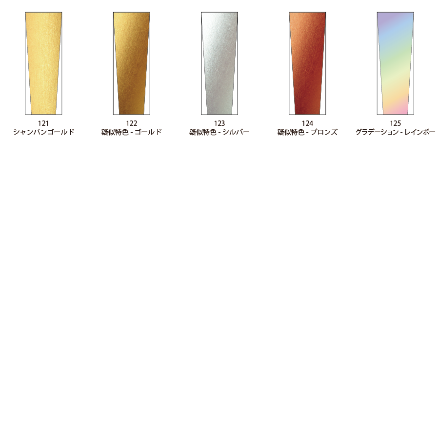 シャングリラクリスタル プロモ 当選書付き シャングリラ クリスタル プロモ - メルカリ