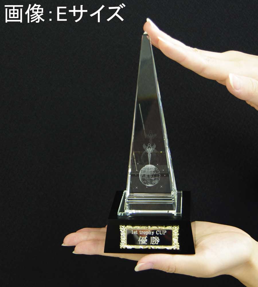 クリスタルトロフィー