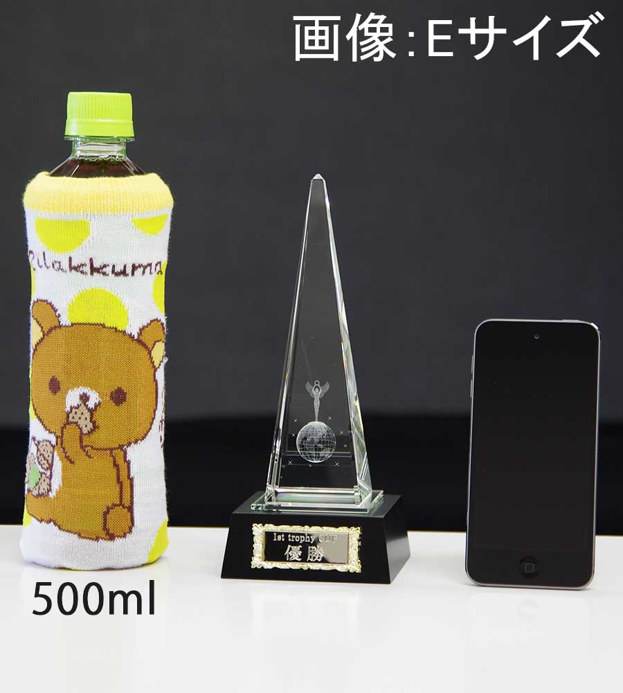 クリスタルトロフィー