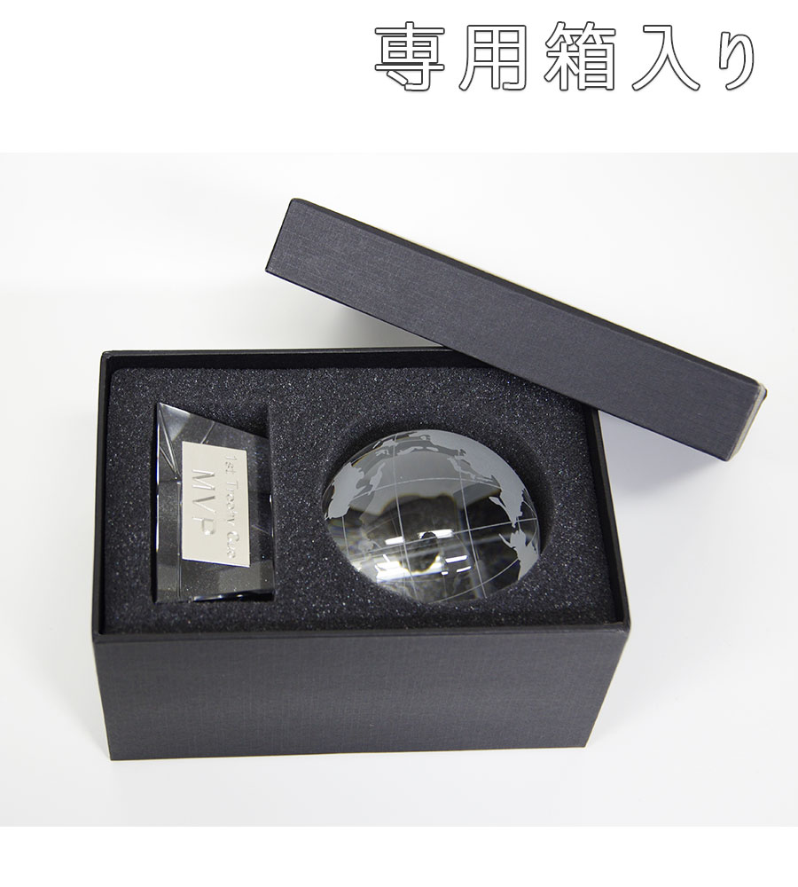 クリスタルトロフィー