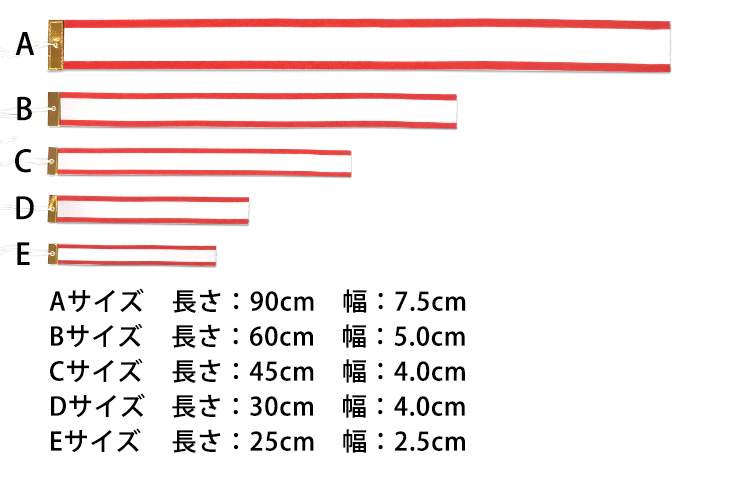 即日発送】無地 99円 ペナント 長さ 25cm～90cm