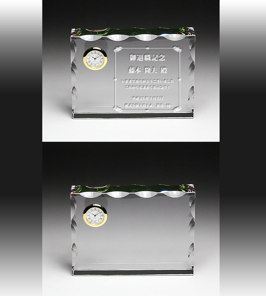 時計付クリスタルトロフィー