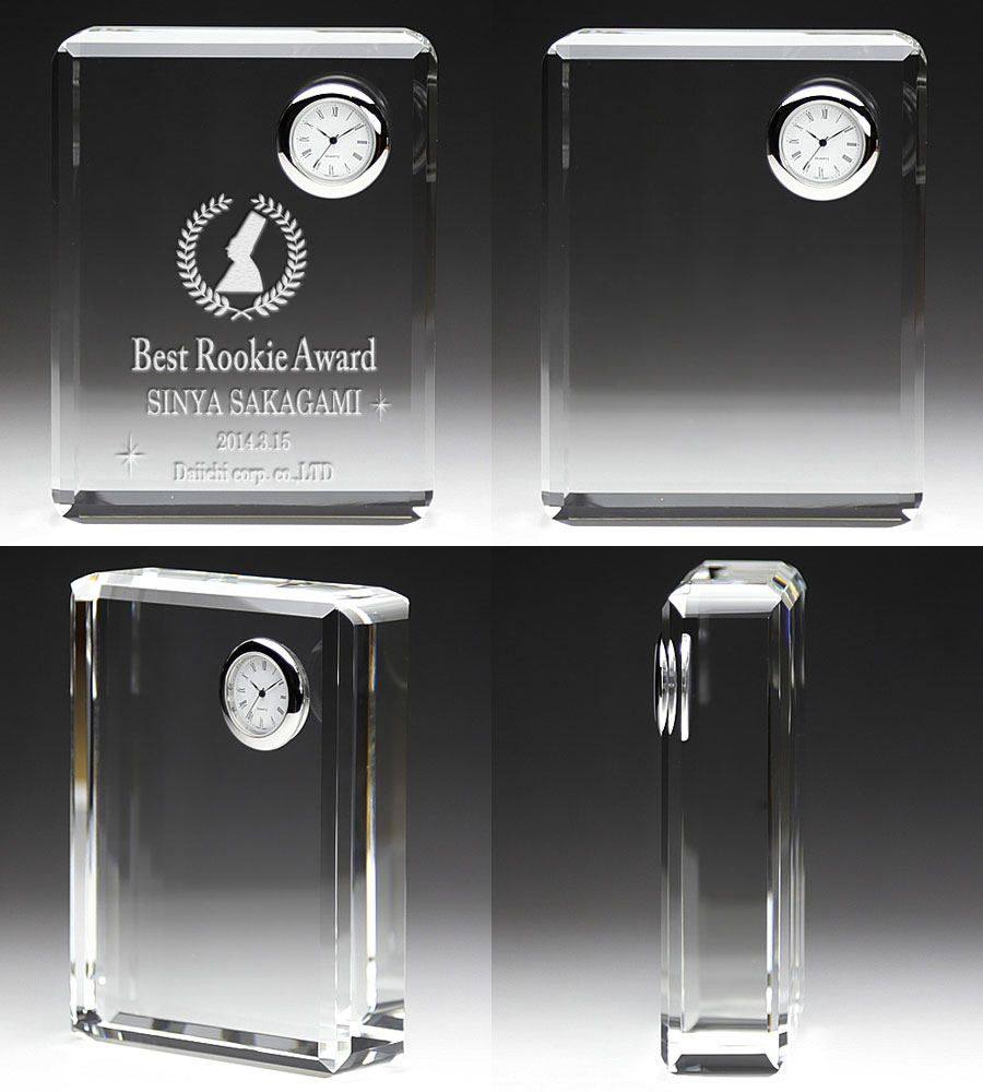時計付クリスタルトロフィー