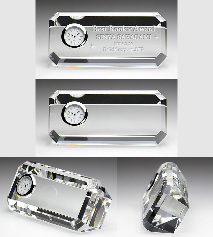 時計付クリスタルトロフィー
