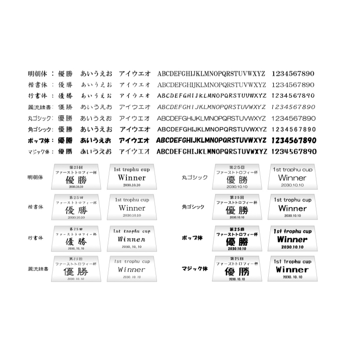 クリスタルトロフィー AWARDロゴ+プレート赤・青・黒・黄・緑《XC-PL