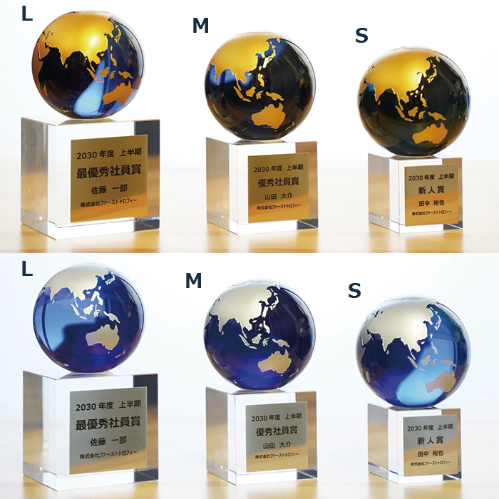 クリスタルトロフィー