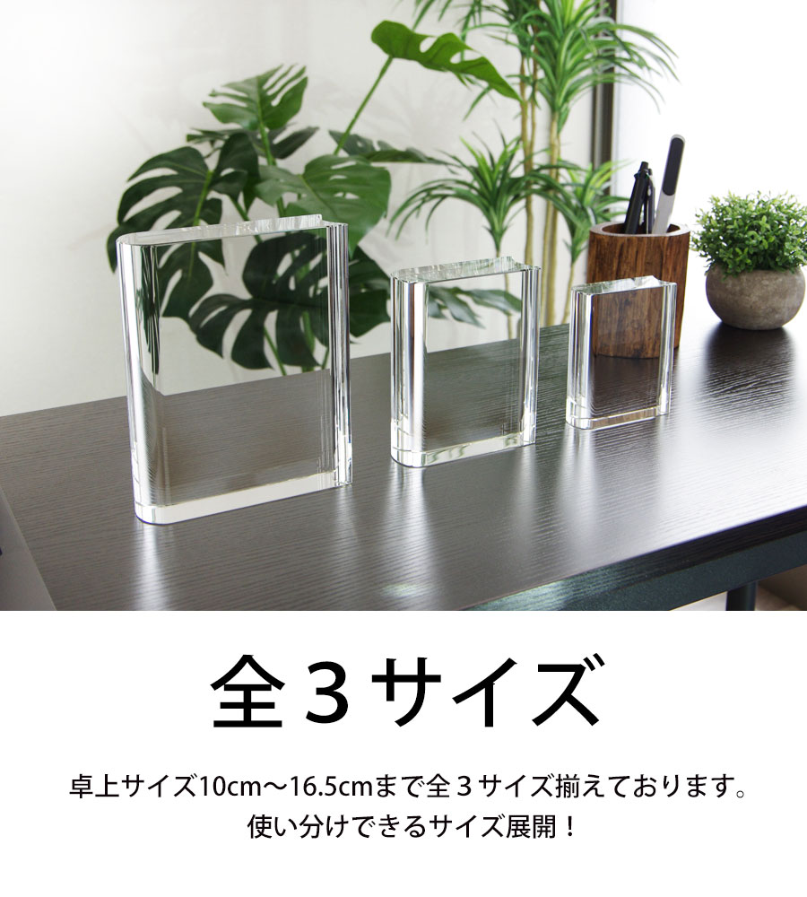 特注トロフィー