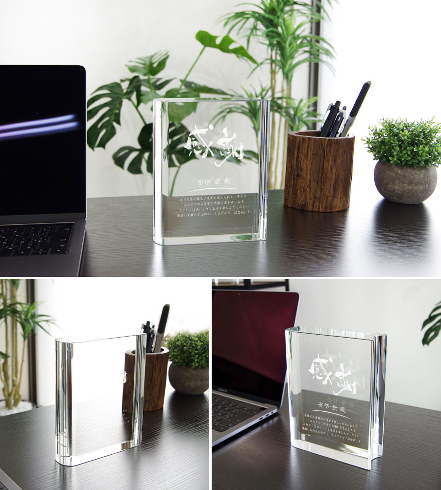 特注トロフィー