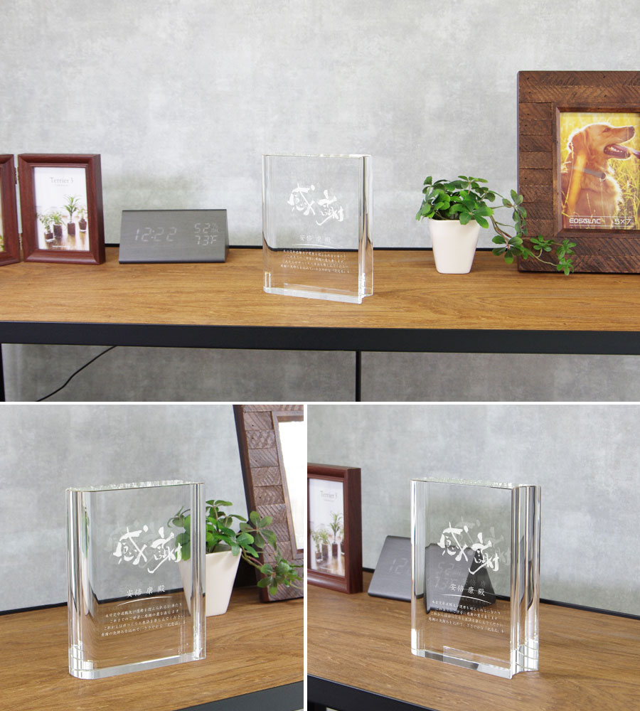 特注トロフィー