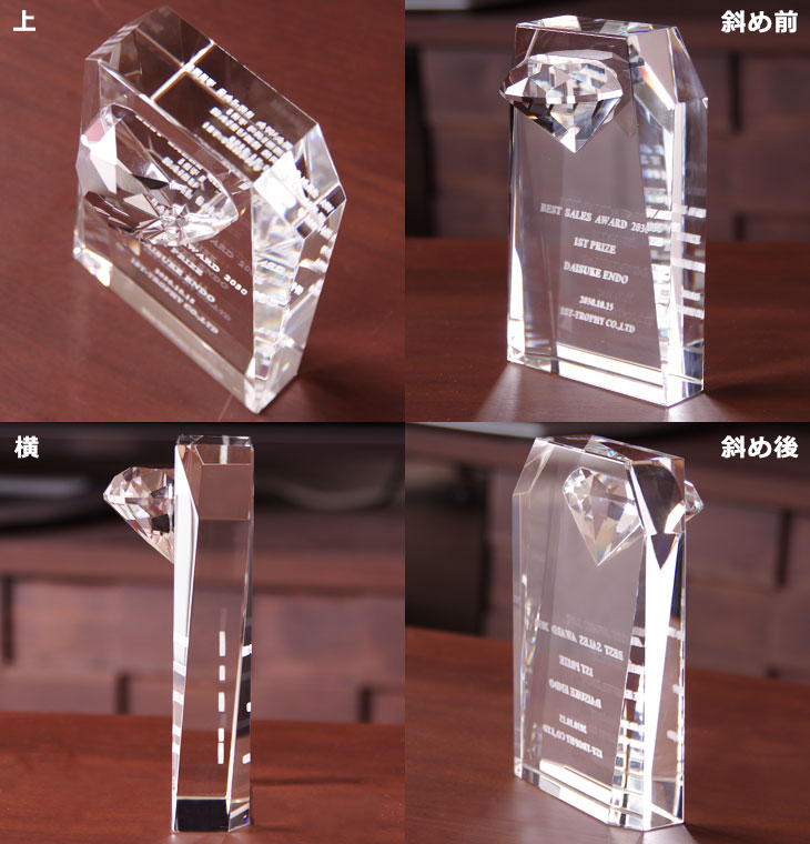 特注トロフィー