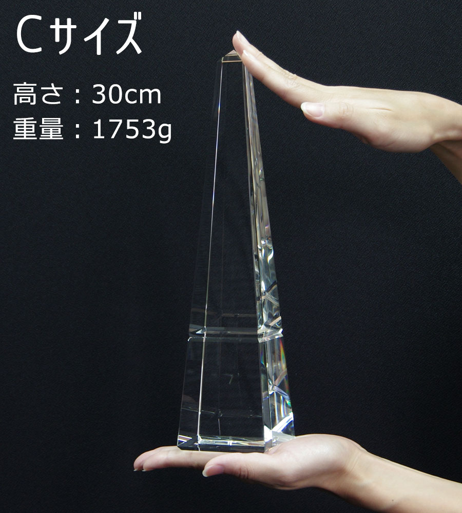 特注トロフィー